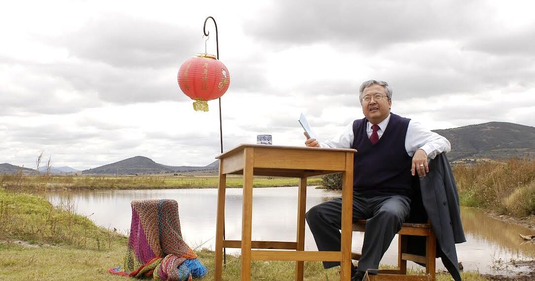 POÉTICA DEL VIENTO